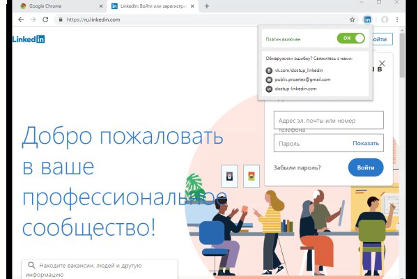 Кракен ссылка зайти