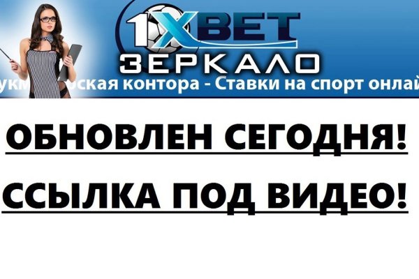 Кракен маркет даркнет только через
