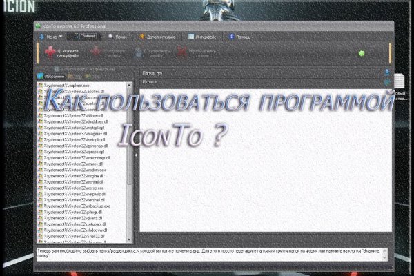 Kraken darknet market ссылка тор