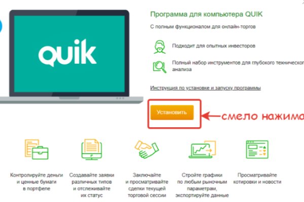 Kraken торговая площадка ссылка