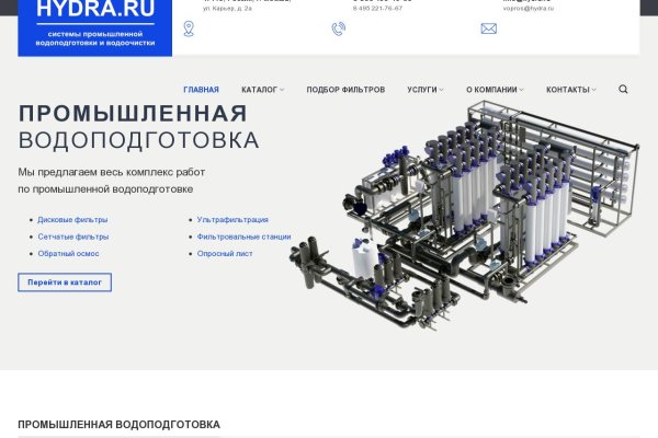 Кракен тор store