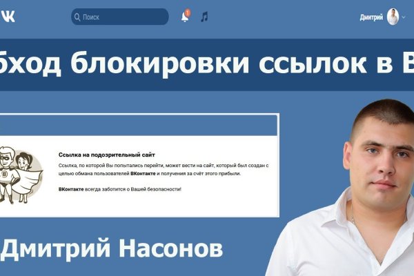 Кракен маркетплейс