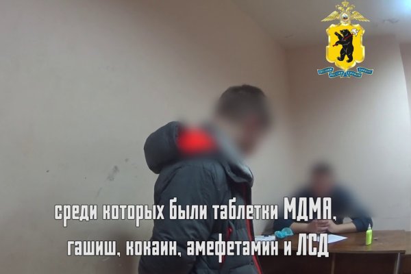 Ссылка на даркнет в тор