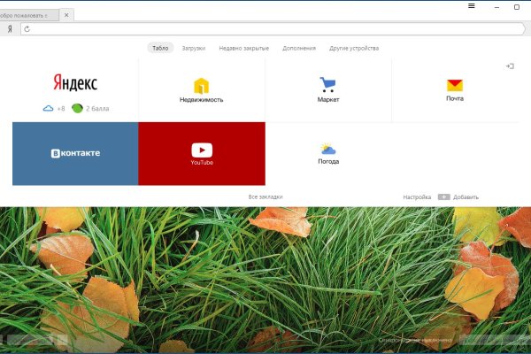Кракен сайт в тор браузере