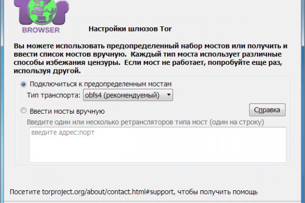 Кракен маркетплейс kr2web in площадка торговая