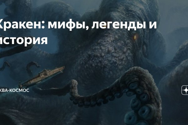 Kraken шоп что это