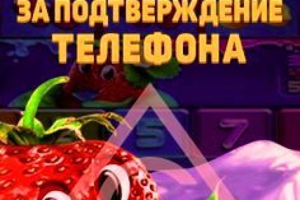 Можно ли восстановить аккаунт в кракен даркнет