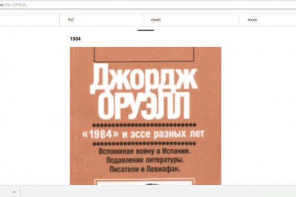 Зайти кракен через тор