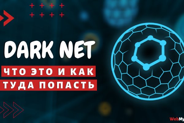 Kraken darknet sliv php