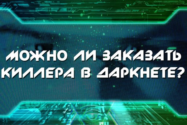 Кракен kr2web in маркетплейс