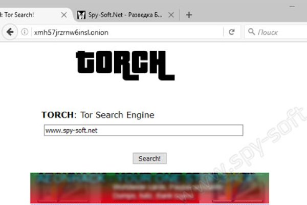 Зайти на кракен тор