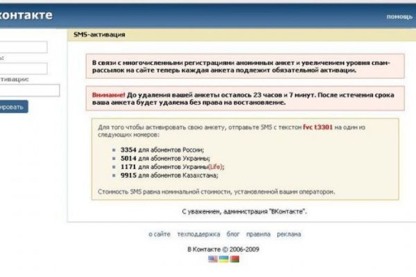 Kra39at