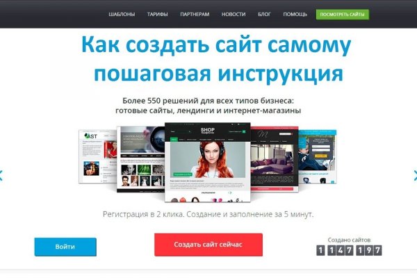 Найдется все kraken 2krn cc что это