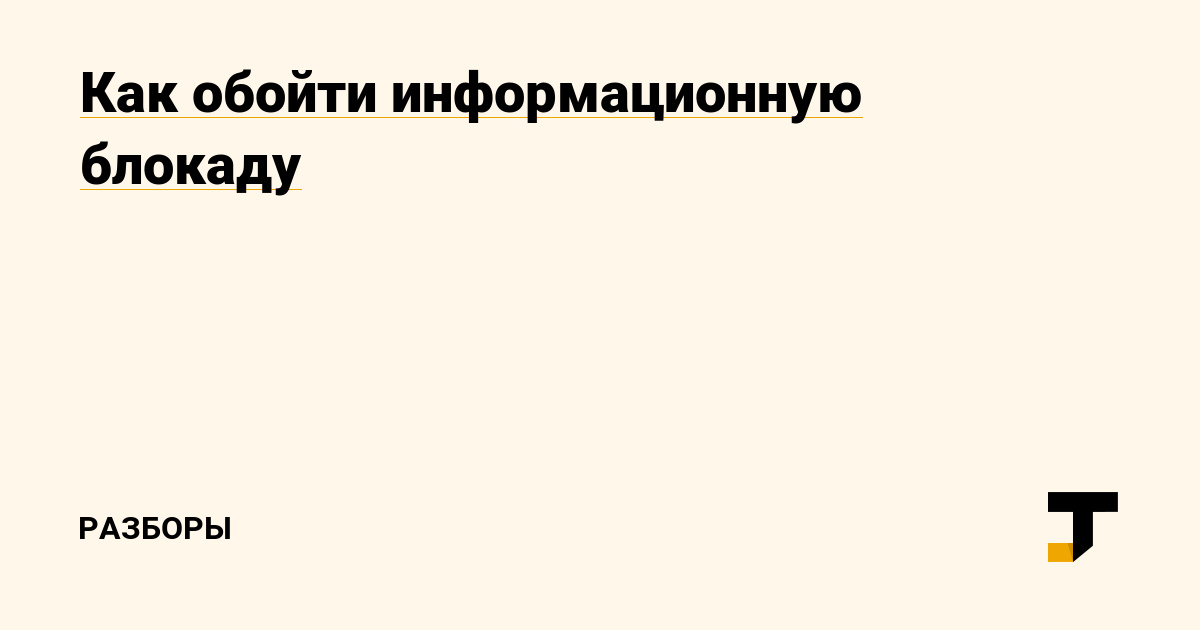 Кракен не работает