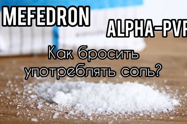 Кракен запрещенные вещества