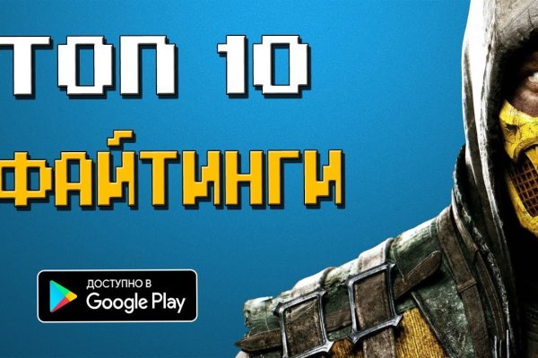 Кракен как войти через тор
