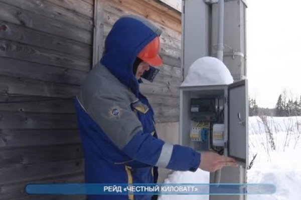 Кракен официальный