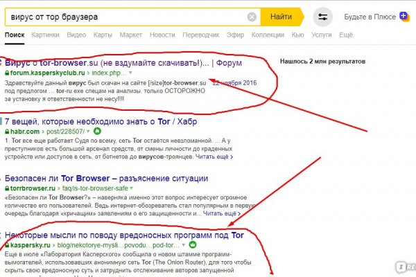 Kraken торговая площадка ссылка