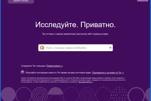 Кракен сайт kr2web in зеркало рабочее