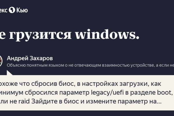Кракен зеркало onion