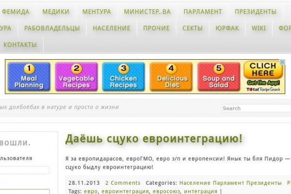 Кракен kr2web in