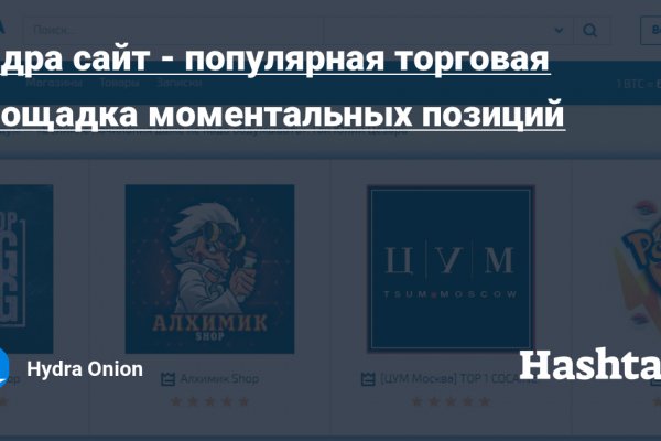 Настоящая ссылка на кракен