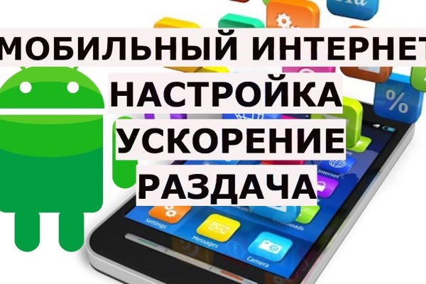 Кракен оригинальная ссылка для тор