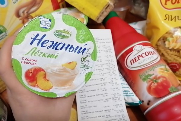 Ссылка на кракен официальный сайт