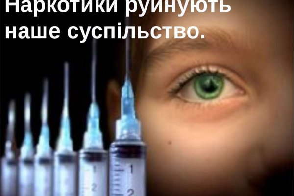 Кракен маркет даркнет только через стор