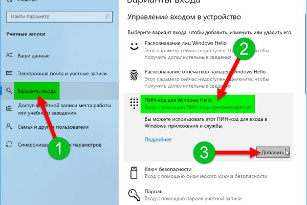 Как открыть ссылку с кракена
