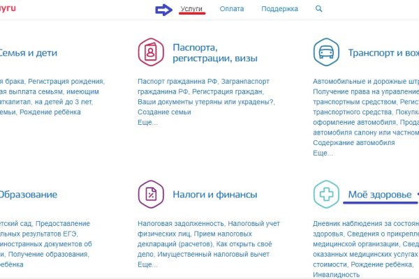 Кракен короткая ссылка