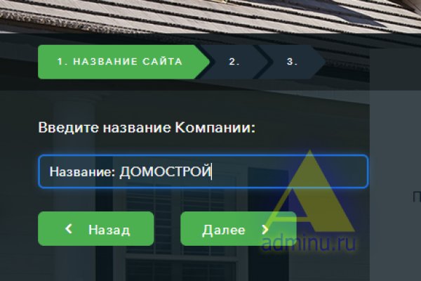 Спрут мега кракен