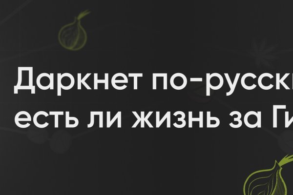 Кракен купить порошок krk market com