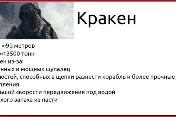 Кракен это даркнет