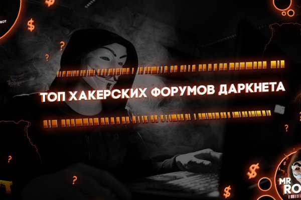 Кракен kr2web in