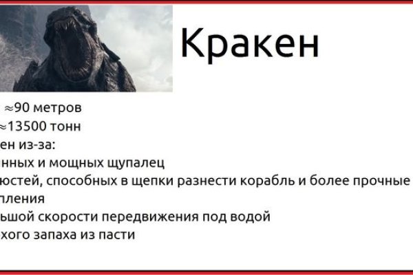 Украли аккаунт на кракене что делать