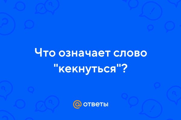 Ссылка кракен сайт зеркало