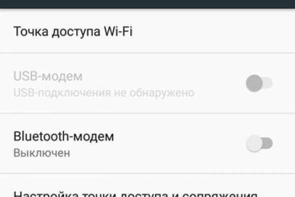 Не заходит на кракен