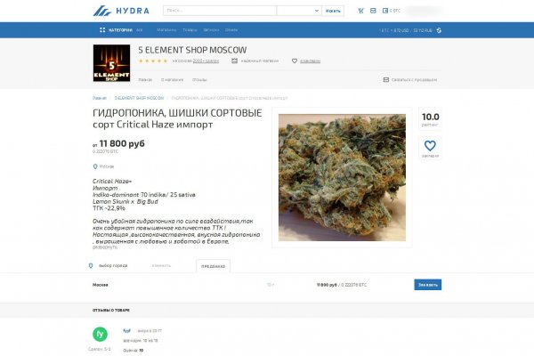 Кракен сайт store